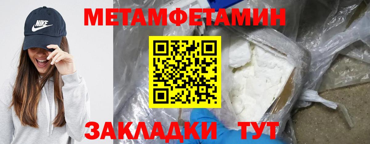 АМФ Premium Тихвин