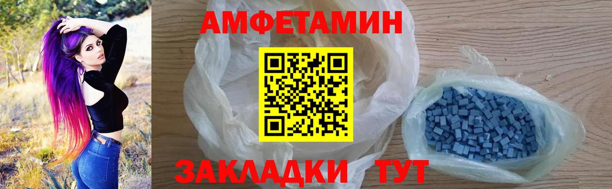 ссылка на мегу ONION  Амфетамин Premium  АМФ  Вход с VPN  Тихвин 