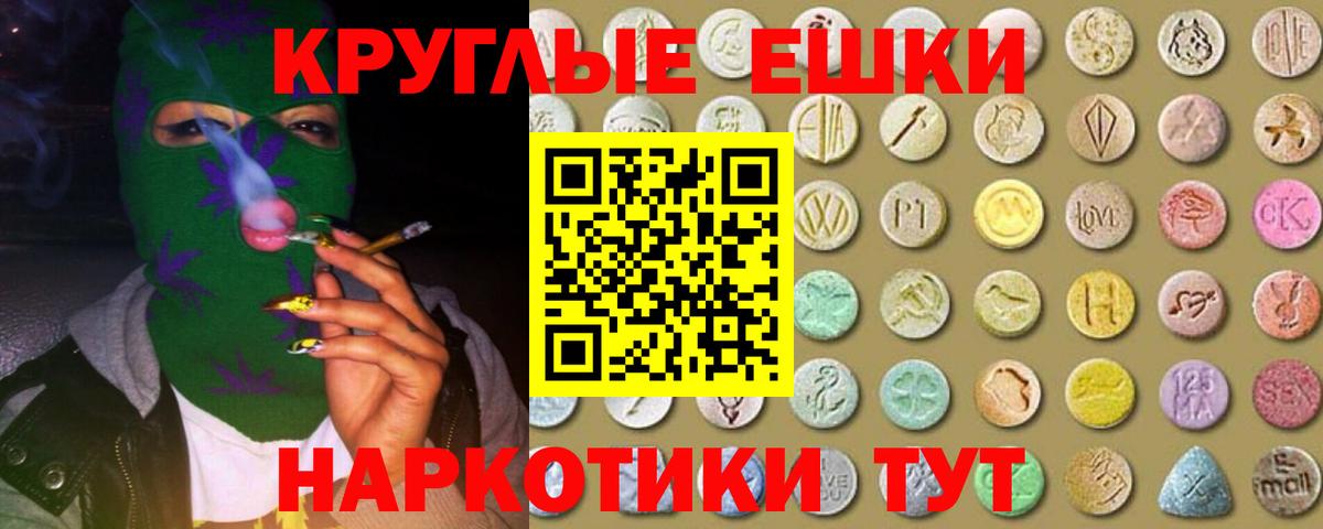 ЭКСТАЗИ  Экстази louis Vuitton  Вход с VPN  Ecstasy 250 мг  Тихвин 