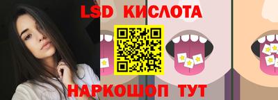 каннабис Кумертау