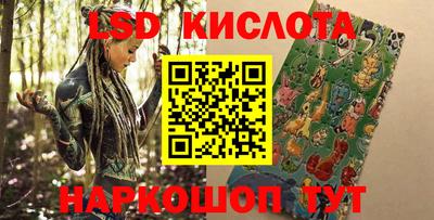 каннабис Кумертау