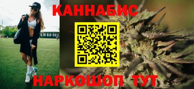 каннабис Кумертау