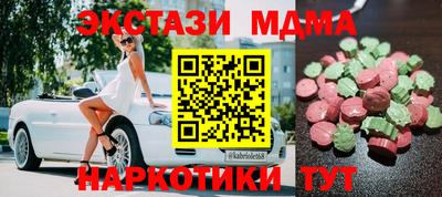 шишки Кунгур