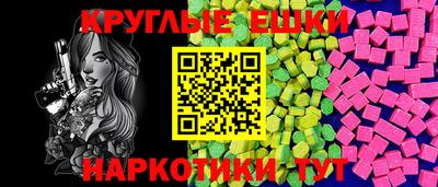 шишки Кунгур