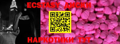 шишки Кунгур
