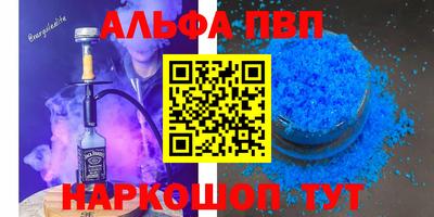 каннабис Кумертау
