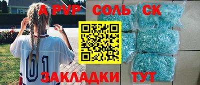 шишки Кунгур