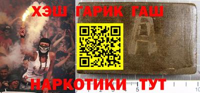 каннабис Кумертау