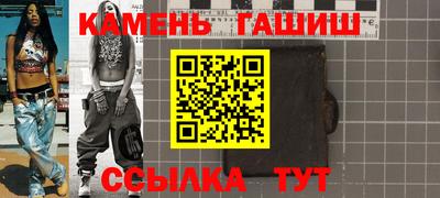 шишки Кунгур