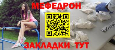 шишки Кунгур