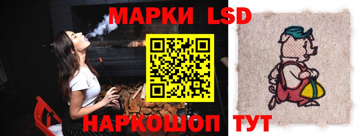 Лсд 25 экстази ecstasy Тихвин