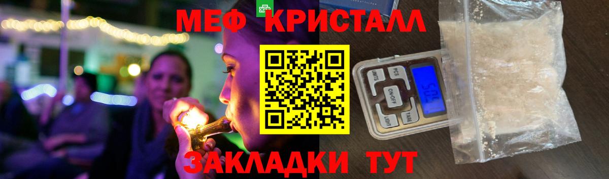 Тихвин  МЕФ VHQ  Мефедрон  Мефедрон  Вход с VPN  МЯУ-МЯУ мяу мяу 
