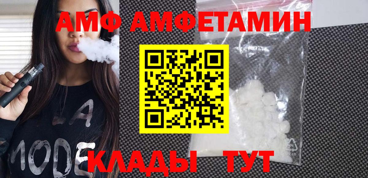 Метамфетамин винт  Вход с VPN  Тихвин 