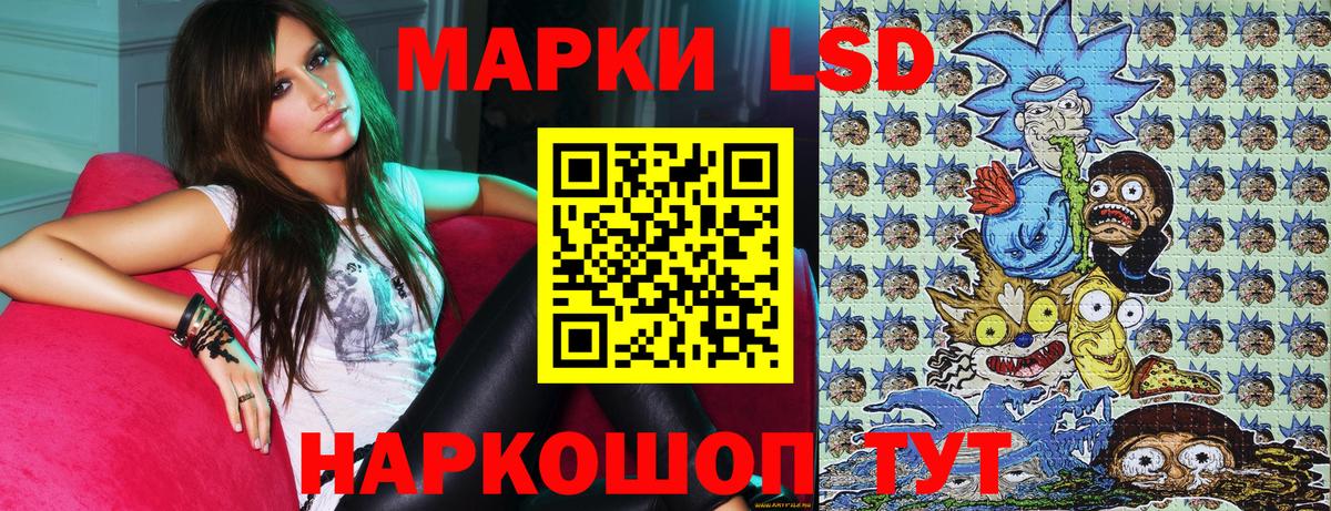Марки 25I-NBOMe 1500мкг  Марки 25I-NBOMe 1500мкг  Тихвин  Вход с VPN 