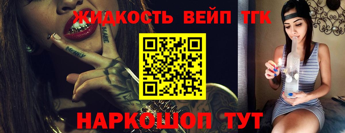 ТГК концентрат Тихвин
