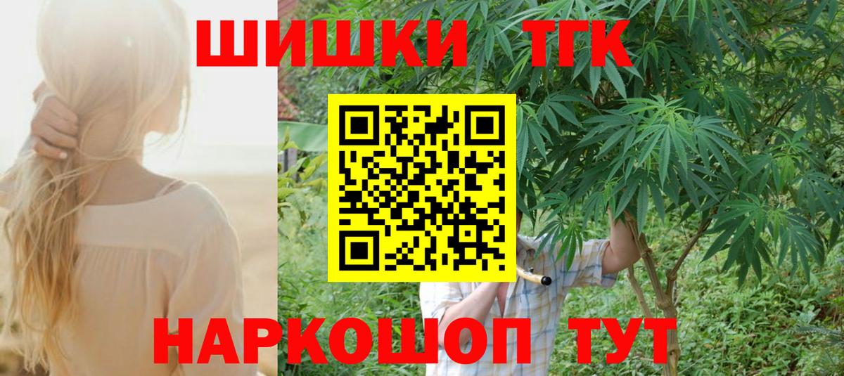 Марихуана семена  Конопля гибрид  Тихвин  Бошки марихуана OG Kush  Вход с VPN 